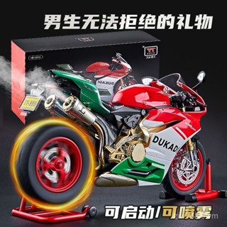 大號杜卡迪1199 機車模型 機車模型 送男友禮物 男生禮物 禮物 生日禮物 機車玩具 車模型 摩托車玩具 摩托車模型
