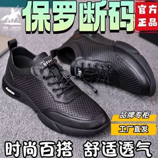 男士皮鞋 新款皮鞋男鞋透氣真皮夏季運動鞋鏤空休閒鞋運動男士軟底打孔