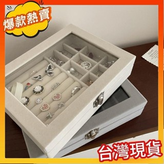 熱銷飾品收納盒 質感絨布 飾品收納盒 戒指盒 首飾盒 珠寶盒 首飾收納盒 飾品盒