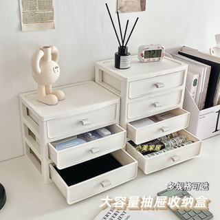 【小美家居】桌麵收納盒抽屜大容量學生宿捨家用化妝品整理雜物文具書桌置物架