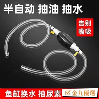 ⚡臺灣出貨⚡手動抽油器抽水器汽油吸油器自吸抽油管摩託車汽車貨車傢用換油器