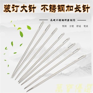 🥇桃園出貨🥇麻袋編織袋 工地麻包袋 防汛防滑鋪路麻袋 片糧麻繩麻布袋加厚 手縫針打包麻袋針縫沙發扣靠墊針加長針