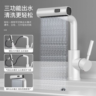 🌟24H+臺灣出貨✨白色臺下盆萬嚮抽拉式飛雨瀑布冷熱洗手盆家用衛生間洗臉盆水龍頭