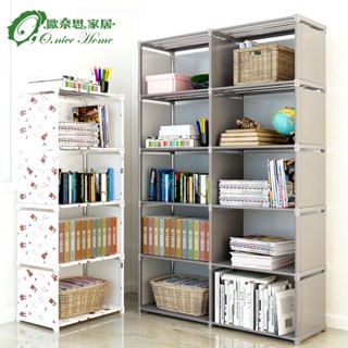 收納 廚房收納#帶後圍布書架簡易置物架書櫃學生兒童桌上宿舍臥室收納櫃子儲物櫃