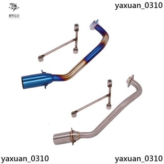 廠家出 SYM三陽DRG158排氣管前段 白鐵帶固定支架/臺蠍/卡夢/DRG 專業排氣管改裝