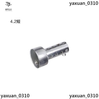 廠家出 可調聲消音塞消音器 排氣管專用消音器35mm/42mm/45MM/48MM/60MM口徑帶回壓