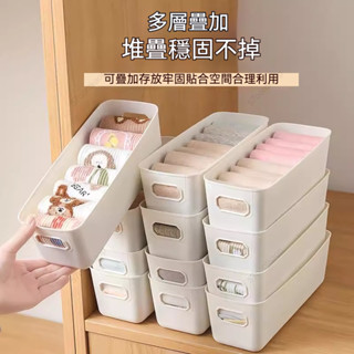 臺灣現貨 無印風 收納盒 廚房收納 浴室收納 桌上收納 塑膠籃 置物盒 收納籃 居家生活 日創生活 日式收納盒 KKFT
