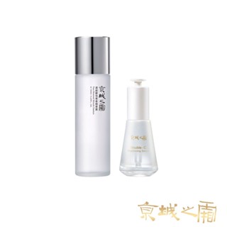 【牛爾京城之霜】美白CP組(雙C精華32ml+濃縮酵母青春精華露150ml)(美白/保濕/維他命C)