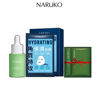 【NARUKO牛爾】茶樹三酸毛孔安瓶精華 30ml+角質特攻保濕面膜5入+贈痘痘黑面膜2入(角質代謝/補水保濕/潤澤)
