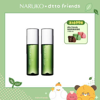 【NARUKO牛爾】茶樹抗痘粉刺調理水2入組(化妝水/痘痘毛孔/粉刺)
