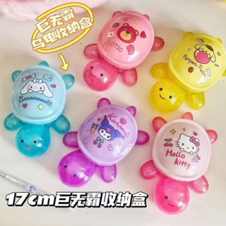 挑戰最低巨無霸可收納可夜光17cm烏龜可開蓋收納盒龜太爺玩具動物兒童玩具