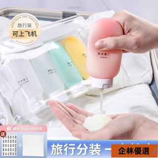 企林優選C臺灣熱賣 矽膠分裝瓶 分裝瓶 旅行分裝瓶 附綁帶 乳液分裝瓶 沐浴分裝瓶 液體分裝瓶 擠壓瓶 軟管瓶 旅行分裝