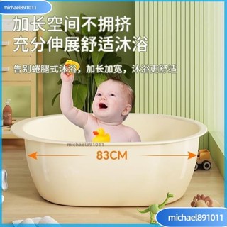 🌸臺灣熱銷🌸嬰兒洗澡盆坐躺兩用新生兒洗頭全身洗澡桶大號寶寶橢圓形兒童浴盆 FHKV