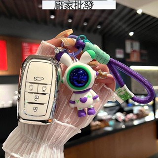 超商免運^適用豐田格瑞維亞鑰匙套新款sienna國產塞納賽那埃爾法車包殼扣女