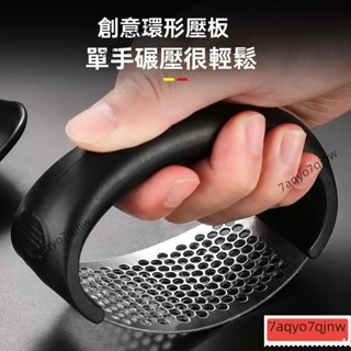 ✨特價特賣✨新款家用手動剝蒜器 大蒜撥蒜頭去皮器 去皮搓蒜器 廚房剝蒜工具特厚壓蒜神器優質不銹鋼新款切拍蒜末蒜蓉搗碎搗蒜