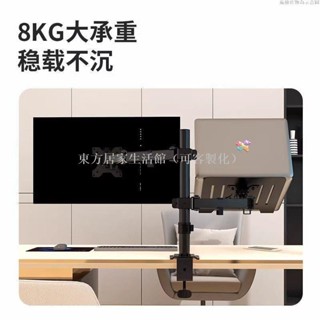 【免運】筆記本電腦支架雙屏顯示器組合桌面支撐架子通用托架螢幕升降旋轉東方居家生活館