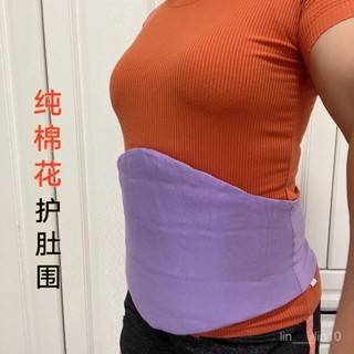 新店限時低價🔥🔥【2438人收藏】手工棉花護肚圍加厚成品暖宮肚兜護胃胃寒成人護腰帶男女腹部保暖