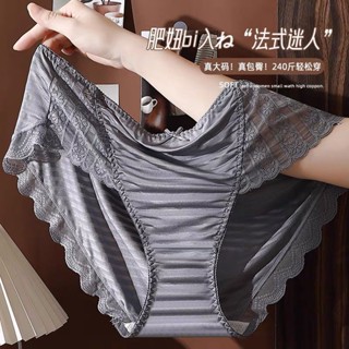 【3條折20】XL-5XL 法式輕奢內褲 高CP值 性感蕾絲內褲 中腰 包臀 無痕 加大 三角褲 性感內褲大尺碼