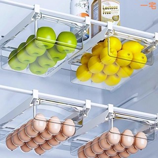 一宅良品 【兩件裝】懸掛抽屜式冰箱收納盒 懸掛式雞蛋收納盒 冰箱整理神器 水果保鮮收納盒 廚房冰箱專用收納盒