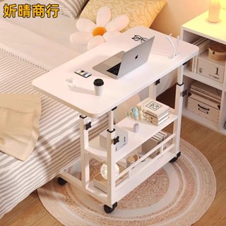 🔶妡晴商行🔶升降茶几 床邊桌 移動桌 升降電腦桌 小戶型 出租臥室 茶幾 電腦桌 邊幾 邊幾 沙發角幾 懶人滾輪桌