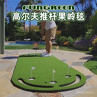【可開發票】高爾夫推桿果嶺 室內推桿練習器 便攜可折疊 家庭辦公室練習