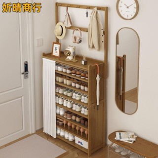 🔶妡晴商行🔶防塵鞋架 玄關櫃 多層家用鞋櫃 門口進門靠牆置物架 宿舍收納大容量收納櫃 多功能玄關櫃 客廳衣帽架 鞋櫃