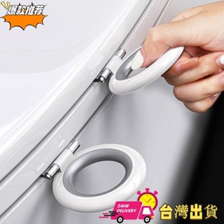 【限時特賣】揭蓋器 馬桶提蓋器 坐便器翻蓋提手 衛生馬桶蓋把手 馬桶提蓋器手提創意防髒把手馬桶蓋揭翻蓋器拉馬桶圈提手掀開