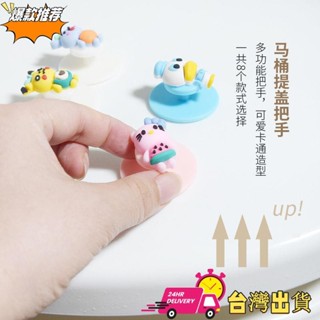 【限時特賣】 【新品推薦】馬桶蓋掀開器坐便器提手提蓋器創意家用防髒把手拉手揭蓋掀蓋神器