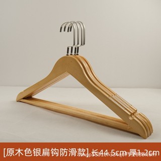 衣服架衣架實木衣架木質衣架子無痕衣架家用服裝店衣掛複古防滑架子褲架