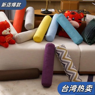 ⭐新店開張⭐圓柱枕頭 美容院腳枕 頸椎枕頭 修復頸椎枕 長條枕 圓柱枕 圓形抱枕 長抱枕 皮抱枕 沙發大靠枕 沙發204