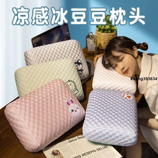 冰枕🎀 冰豆豆午睡枕小學生趴睡枕記憶棉午休枕趴桌子小抱枕兒童睡覺神器