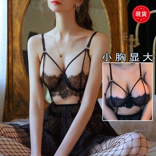 ✨臺灣發貨+統編✨性感睡衣大尺碼 情趣內衣 性感睡裙 40-105公斤 吊帶睡裙 睡裙 情趣衣服 性感睡衣 大尺碼睡衣