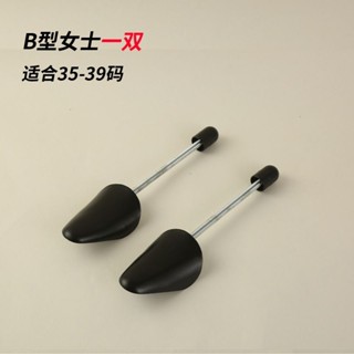 📢工廠批發📢擴鞋器📢定型防皺鞋撐鞋面防皺鞋楦塑膠可調節男女擴鞋器防變形彈簧鞋撐