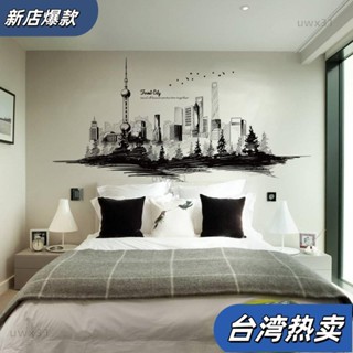 ⭐新店開張⭐大型墻貼紙 貼畫 城市建築 剪影墻桌布 裝飾品 自粘 時尚 簡約 海報紙 ins 有個性 GZZ4578