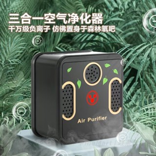 【限時滿減】德國空氣凈化器 汽車淨化器 臭氧消毒機 負離子淨化器器 寵物清淨機 除臭機 臭氧機 甲醛淨化 車用清淨清新機