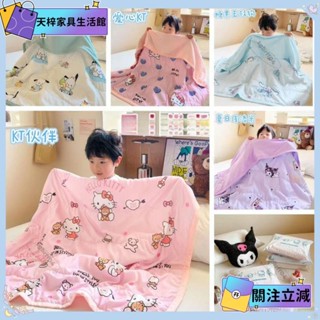 💖當季新品💖三麗鷗卡通水洗棉夏涼被 可機洗 空調被 輕薄透氣不壓身 寶寶午睡小被子 被 幼兒園 庫洛米涼被 薄被 涼