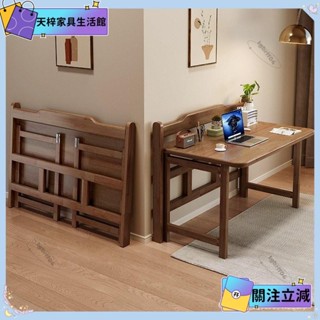 💖當季新品💖全實木折疊書桌學生家用電腦桌臥室小戶型床邊桌子簡易學習辦公桌💖熱銷💖