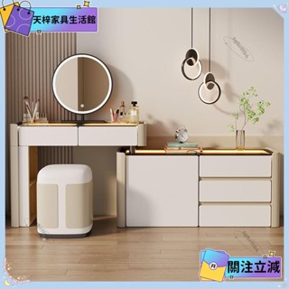 💖當季新品💖【免運費/免關稅】輕奢全實木梳妝檯 臥室床頭梳妝檯 收納櫃妝臺 鬥櫃一件式化妝桌 高階感化妝臺 多層收納