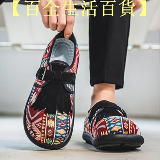 【臺灣出貨】防滑透氣男鞋 夏季流蘇印花 復古懶人樂福鞋 勃肯風格 一腳蹬豆豆鞋 輕便舒適