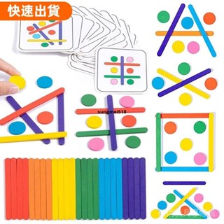 618❤兒童彩虹棒 益智懞臺梭利玩具 彩色感官邏輯思維配對遊戲 兒童早敎木製玩具 超超超實惠66