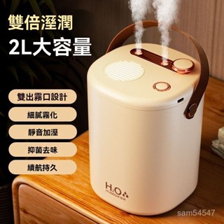 臺灣出貨 usb加濕器臥室家用靜音孕𡠹嬰兒臥室凈化空氣小型大霧量恆濕香薰 S612