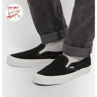 特價 Vans Vault OG Slip-on Lx Canvas Classic 一腳蹬 帆布鞋 休閒鞋 懶人鞋