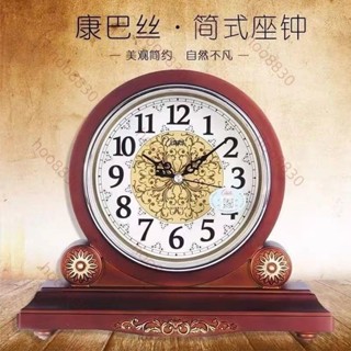臺灣發貨#桌麵時鐘 實木座鐘 客廳擺放 北歐風時鐘 簡約 靜音時鐘 中式鍾錶座鍾 康巴絲座鐘家用臺式客廳創意歐式612