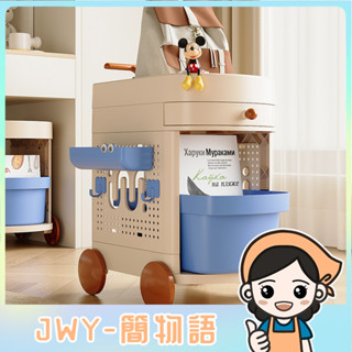 JWY-書包置物架可移動書架辦公室桌下小推車家用學生書本整理收納架子
