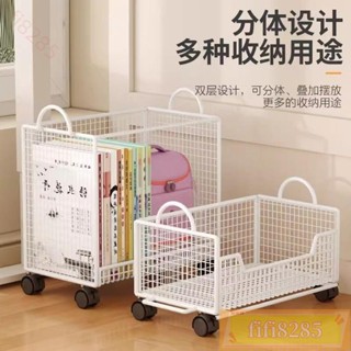 *桌下置物架 書本收納箱 帶輪收納箱 移動書架 小書櫃落地 書包收納置物架桌旁帶輪移動落地桌下書本收納筐小推車書本收納架
