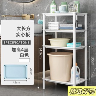 百貨浴室衛生間置物架 落地廁所洗澡間廚房塑膠收納架 洗手間臉盆三角架6.12