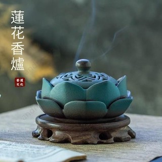 大號古風香薰爐 沉香香道爐 香薰香爐 香塔爐 香環爐 盤香爐淨香爐 蓮花香爐 蓮花陶瓷香爐 傢用 室內 檀香盤