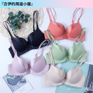 【gina小店】彼得潘一片式無痕文胸平小胸聚攏神器調整型無鋼圈性感光麵內衣女