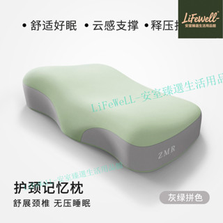 🔥“枕”晚好睡眠💤 護頸枕 枕頭 記憶枕 牽引枕 知夢人護頸椎專用枕頭家用單人助睡眠記憶棉枕學生成人側睡護頸枕