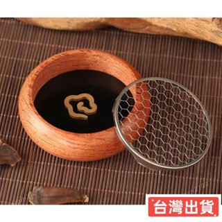 🔥臺灣熱賣🔥花梨木香爐盤香爐可放2-4小時盤香小盤香爐薰香爐香具沉香爐小香爐直徑7.7cm高2.2cm口徑6cm